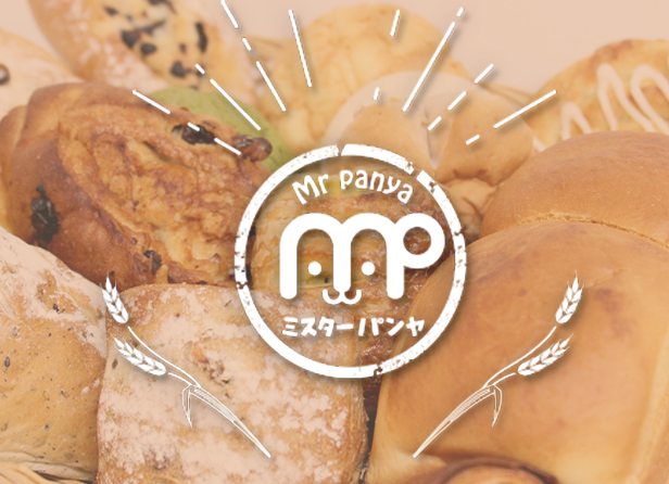ミスターパンヤ