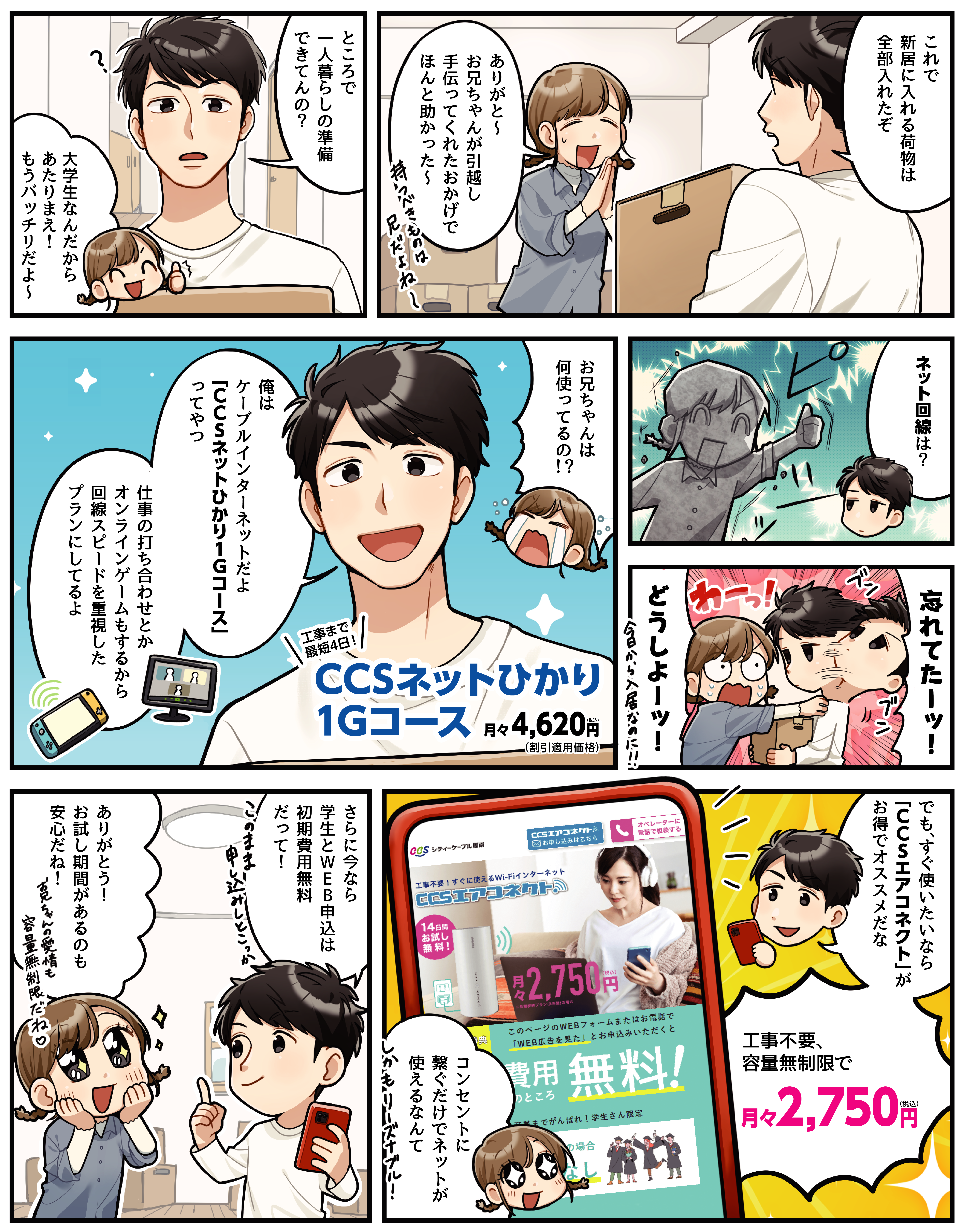 PC画像