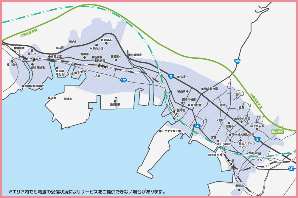 サービスエリアMAP